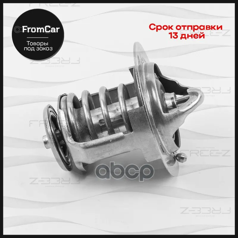 Термостат Lexus Rx(L1 U3)/ Es(V4 V6)/ Is Ii(E2) 03-Mitsubishi Carisma/Colt/Galant 92-Toyota Avensis/Camry/Corolla/Rav 4/Ver... |
