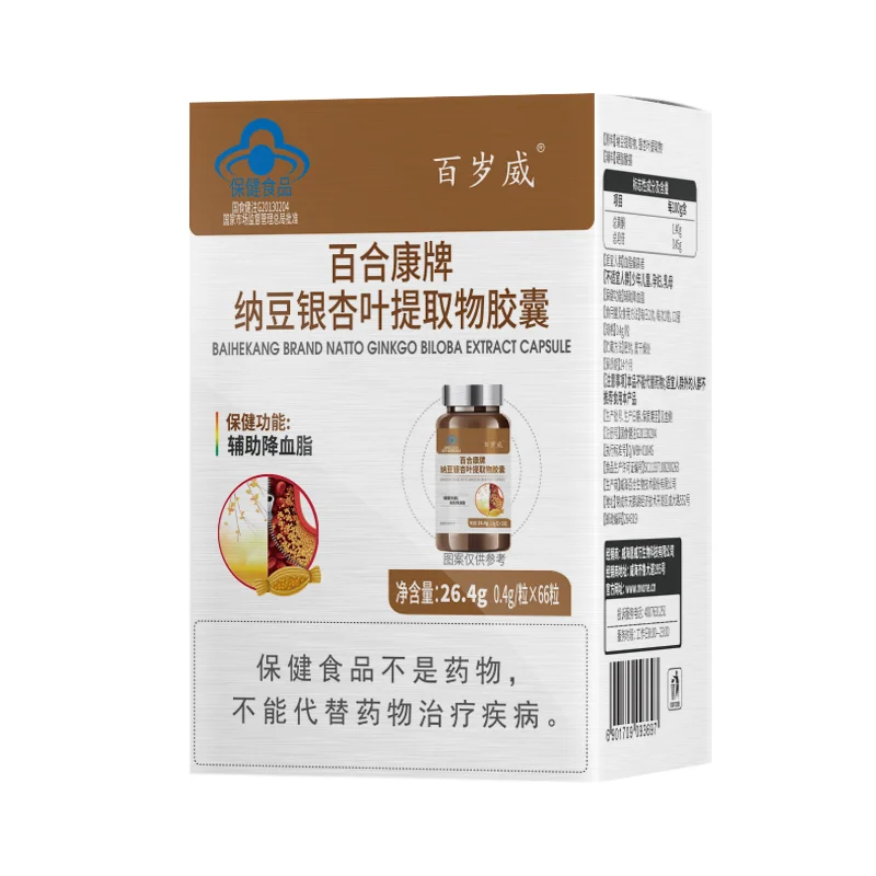 Natto Ginkgo Biloba Extract Capsules 0.4g/capsule 66PCS