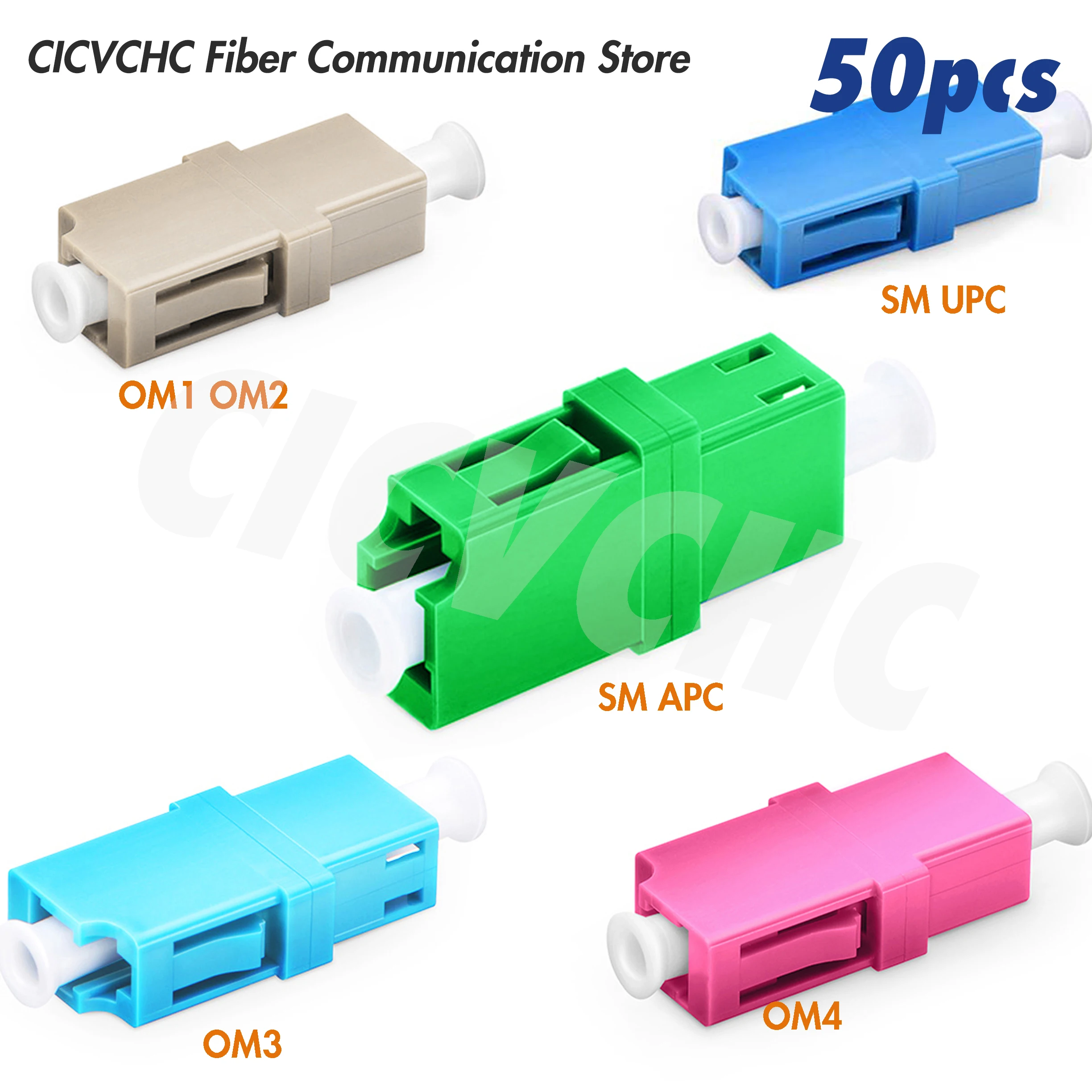 50pcs LC Simplex Adapter-with Short Flange-SM or MM-Green, Blue, Grey, Aqua or Pink/ Optical Fiber