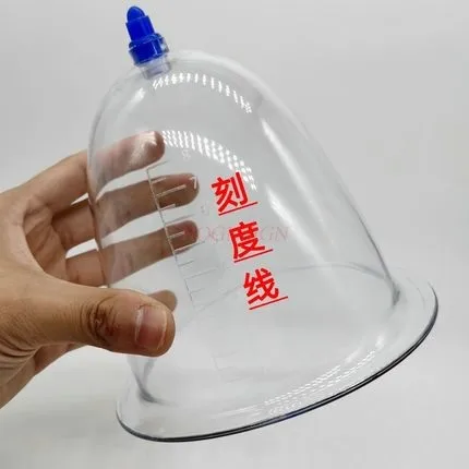 Oversized C cup type tank chest vacuum cupping device hip gas tank belly vacuum tank ladies chinese medicine 3