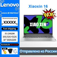 Lenovo Xiaoxin 16 2024 13420H 16G/32G 512G 16 inch 1