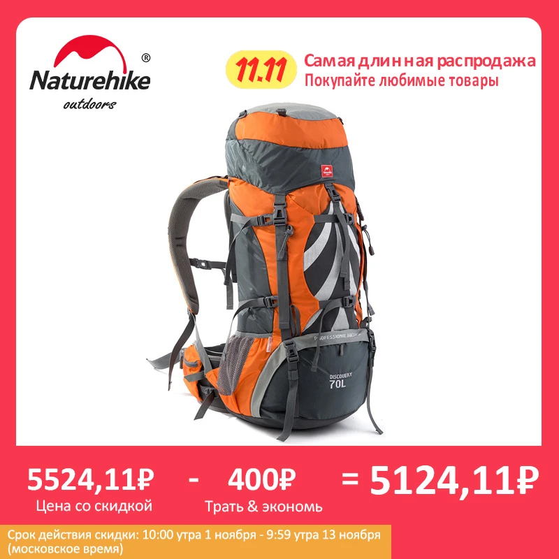 Naturehike Backpack Professional Outdoor Hiking Travel Bag Big Capacity 70L Mountaineering