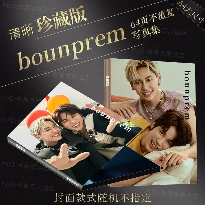

Thailand Actor Bounprem Hemp Rope Drama Stills CP Picture Album Photobook Poster Book Photo Souvenirs Brochures Posters Badges