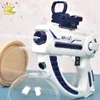 HUIQIBAO Space Electric Automatic Water Storage Gun Portable Children Summer Beach Outdoor Fight Fantasy Toys for Boys Kids Game 2