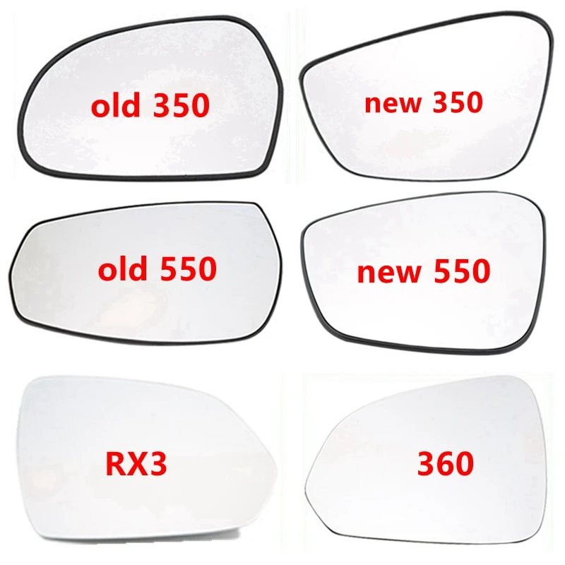 Car Reversing Mirror Glass With Heated Rearview Mirror Lens For Mg 350