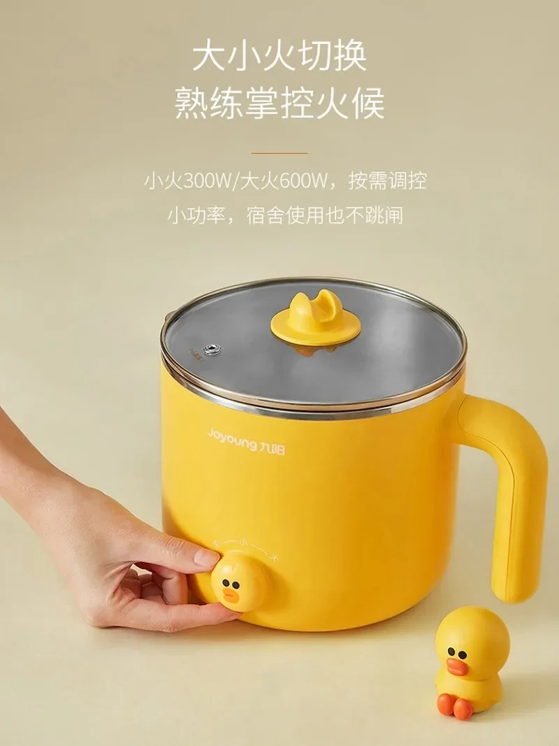 https://ae01.alicdn.com/kf/Sed0534cf05cb4d068829a1dad98cff92T/Joyoung-Line-Brown-Xiong-Electric-Hot-Pot-Student-Dormitory-Mini-small-power-electric-cooker-household-multifunctional.jpg