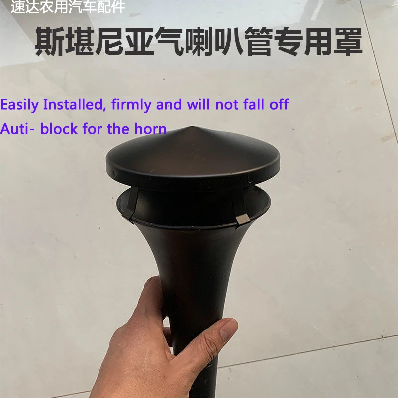 Air horn Dust Cover Air pressure Horn Waterproof Cap Horn Windshield Cover For Scania 1pc
