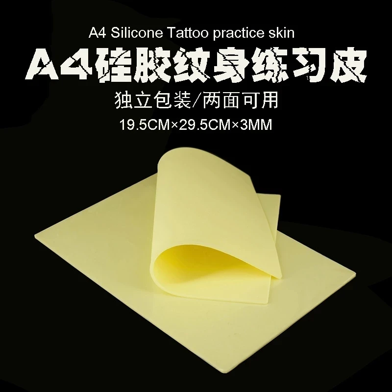 1PC 3mm Thick Tattoo Practice Fake Skin Sheet Double Side Blank