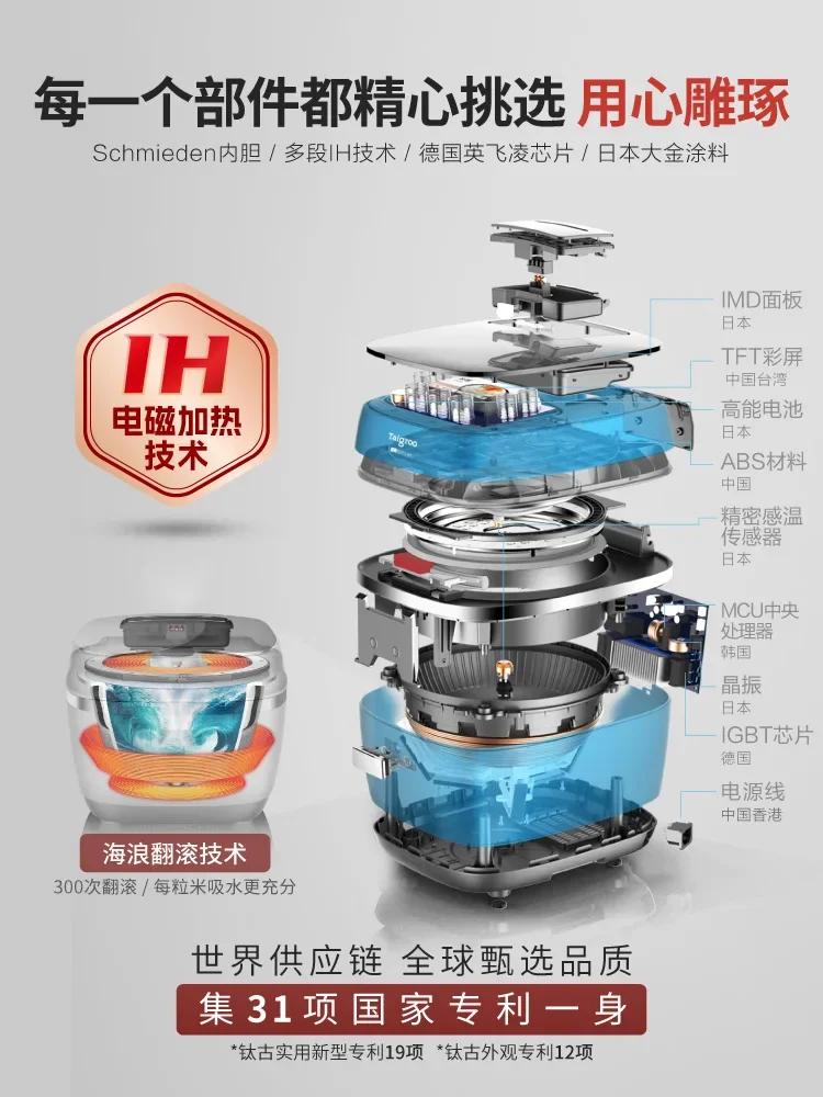 Taigrooic-B3501. Intelligent Multifunction of Household Craft Liner of BT IH Micro-pressure Rice Cooker Rice Cooker Electric 5