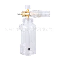High Pressure Foam Pot Transparent Adjustable Snow Foam Spray Gun Car Washing Machine Spray Gun Household Car Cleaning Copper 1