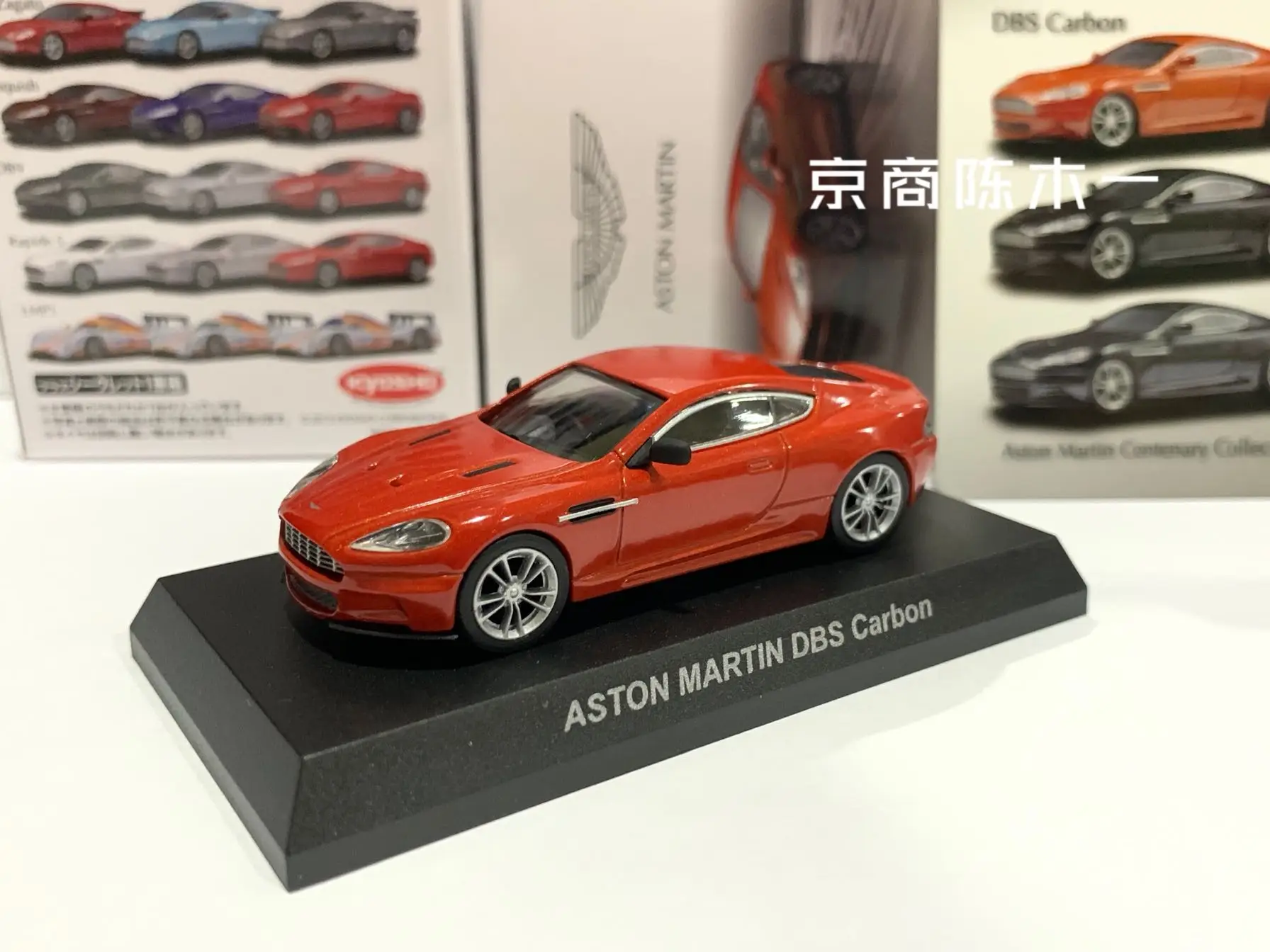 

Коллекция карбона KYOSHO Aston Martin DBS из литого сплава, декоративная модель автомобиля, игрушки, 1/64