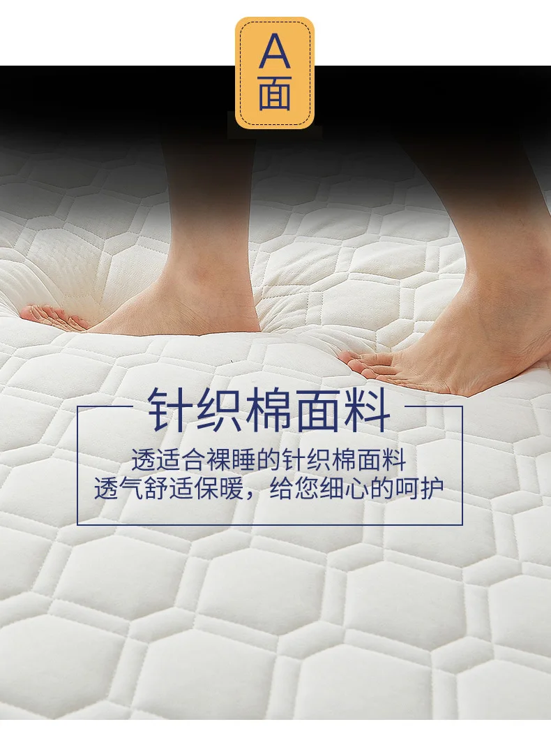 Description Picture 5 of itemLatex 5 layers high rebound latex mattress upholstery home thicken dormitory student double single memory cotton sponge mattress