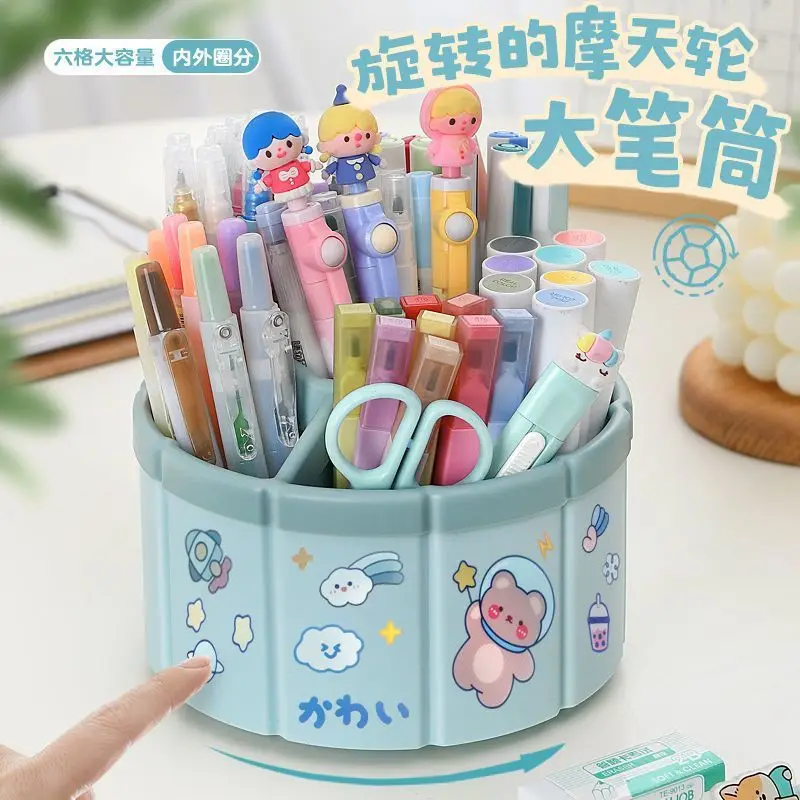 

Ferris Wheel Student 6 Grid Rotating Pen Container Large Capacity Multi-function Desktop Storage Box Pencil Cases School Supplie