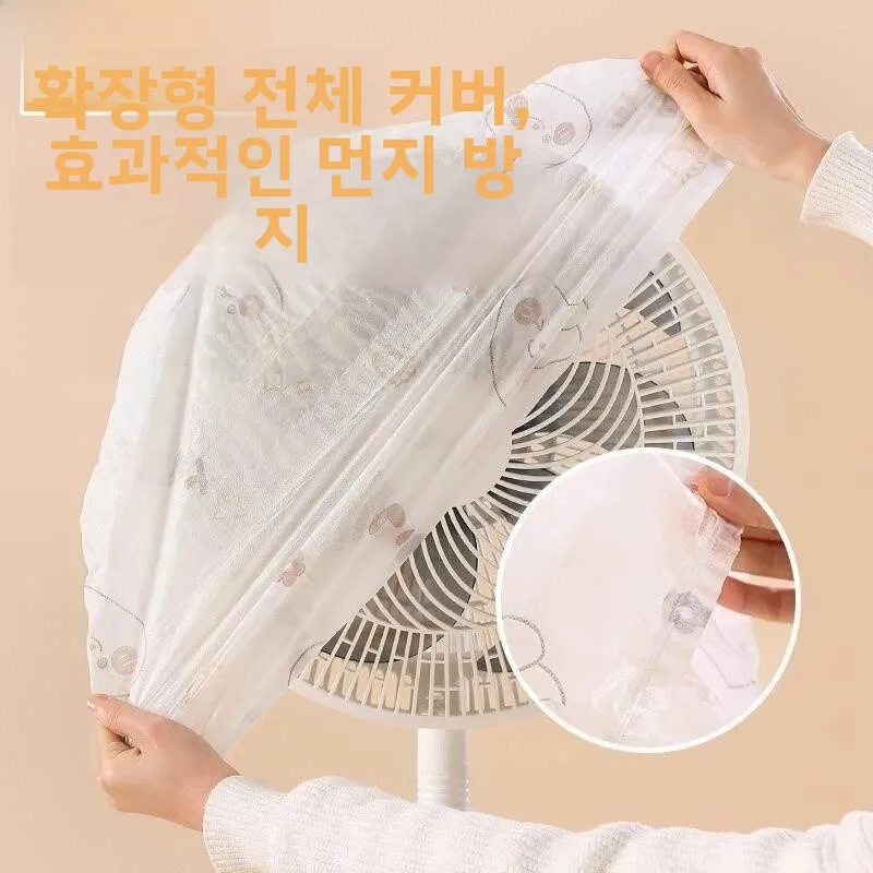 두꺼운 부직포 먼지 커버, 여행용 가방 보호 커버, 가정용, 풀 커버, 20인치, 24인치