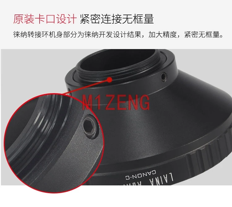 Description Picture 3 of itemEOS-C Adapter ring for Iconic Brand ef eos mount lens to  C Mount 16mm CCTV Film cinema cine camera