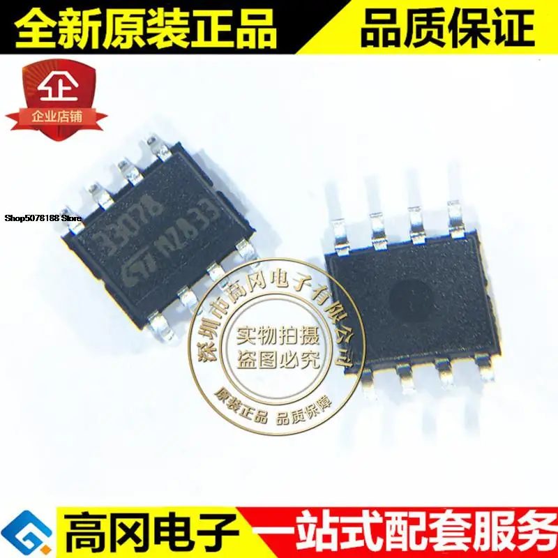 

5pieces MC33078DT SOIC-8 33078 ST