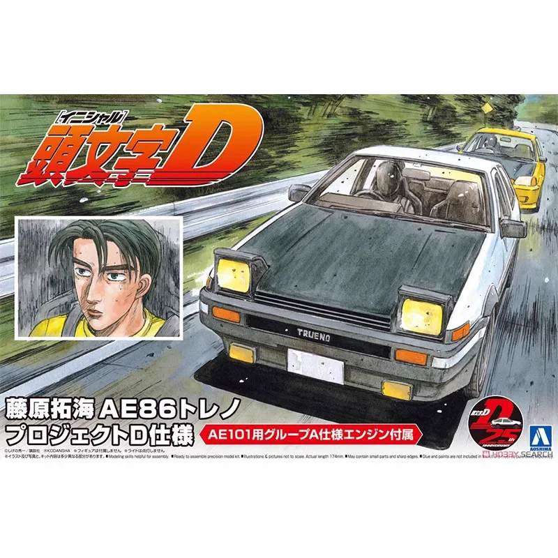 

Aoshima 05957 1/24 Scale Initial D Sprinter Trueno AE86 Project D Ver Racing Sport Vehicle Car Toy Plastic Model Assembly Kit