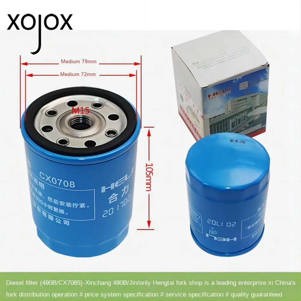 XOJOX 하이 퀄리티 지게차 액세서리, 디젤 그리드 디젤 필터 연료 필터, CX0708, 지게차 490B, 498B 용