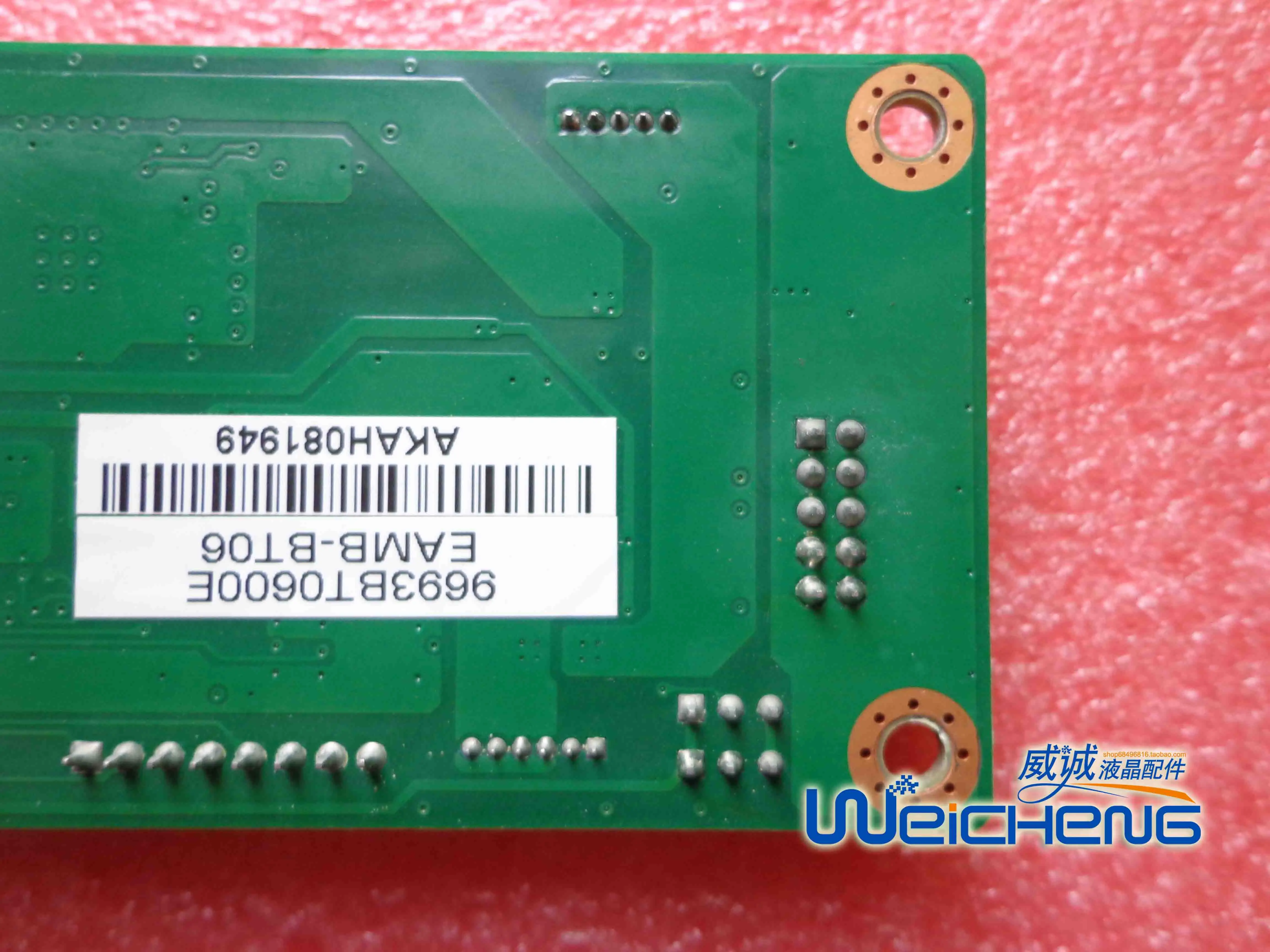 19A3BT0600-01 EAMB-BT06 Rev.A1 ġ е