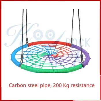 Altalena per bambini in rete all'aperto, amaca circolare in tubo d'acciaio, strutture per l'intrattenimento per bambini domestici, multi-utente, 1