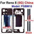 Reno8(5G)China-Black