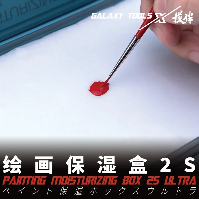 갤럭시 T12A13/T12A14 그림 보습 상자 팔레트 종이 모델 브러시 색칠 도구, 모델 취미 도구 액세서리 DIY