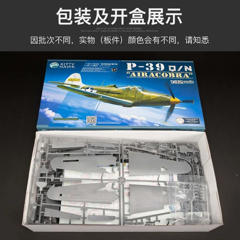 キティホークモデル 1/32 ベル P-39Q/N エアラコブラ プラモデル w17b8b5 Amazon.com: Kitty Hawk P-39Q/N Airacobra Airplane Model Kit
