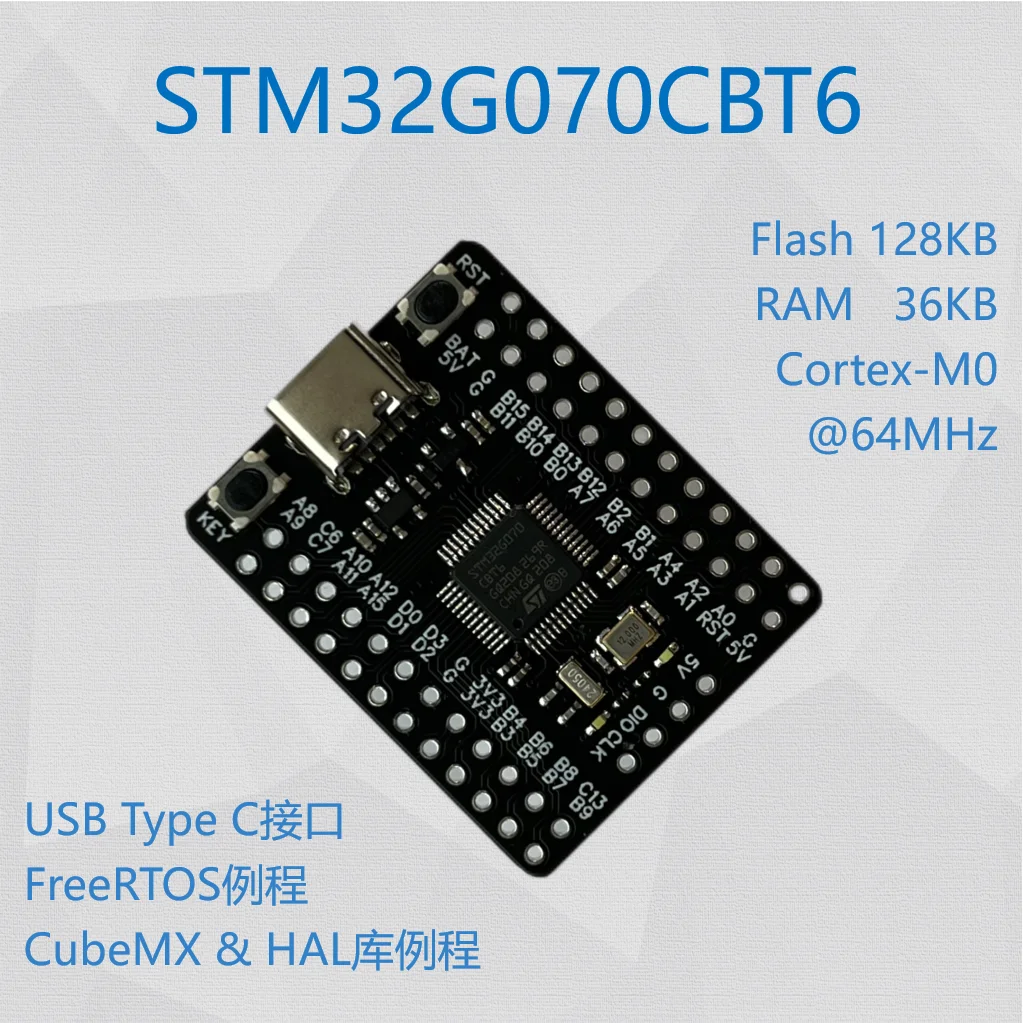 

Минимальная плата разработки системы STM32G070CBT6, основная плата STM32