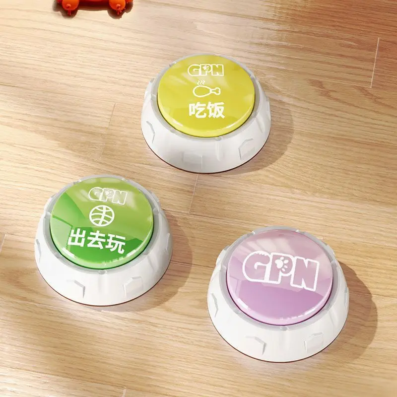 애완 동물 통신 버튼 사운 더 개 말하기 버튼 고양이 프레스 링 음성 훈련 도구..