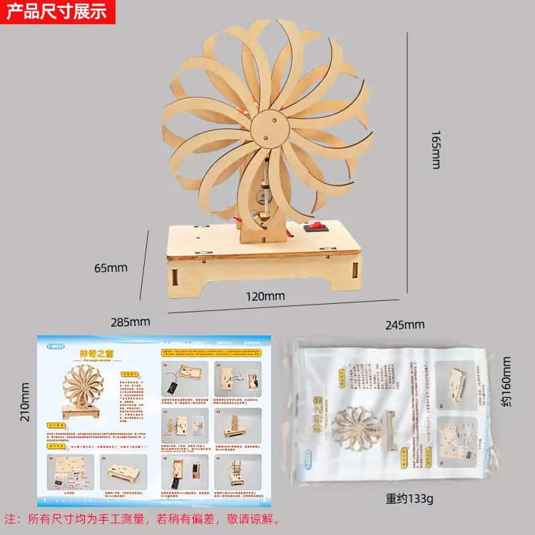 Children's Science Education Toy 3