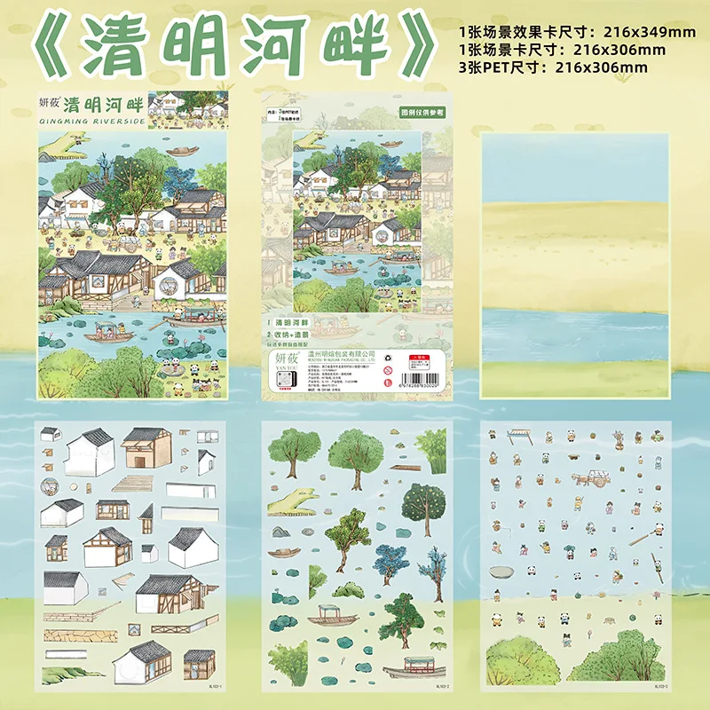 귀여운 해적 전쟁 3D 리치 연회 풍경 스티커 DIY 포켓 캐빈 장면 크리스마스 선물