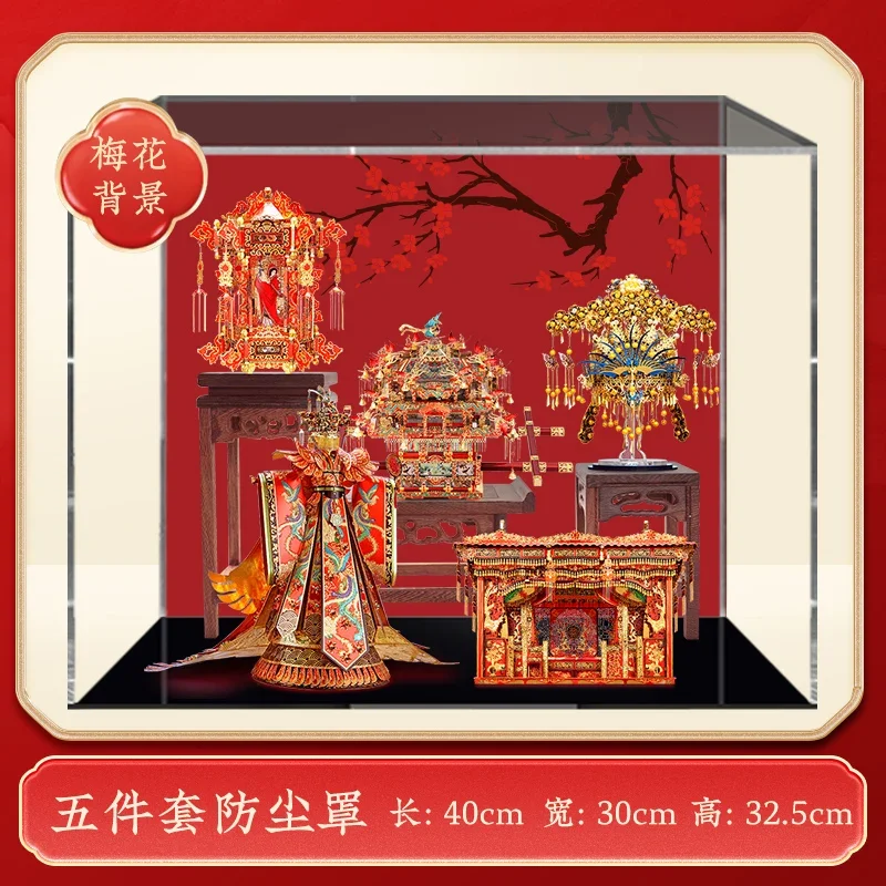 

Red Makeup Five Piece Set Large Display Box with Background Solid Wood Furniture Decoration Accessories