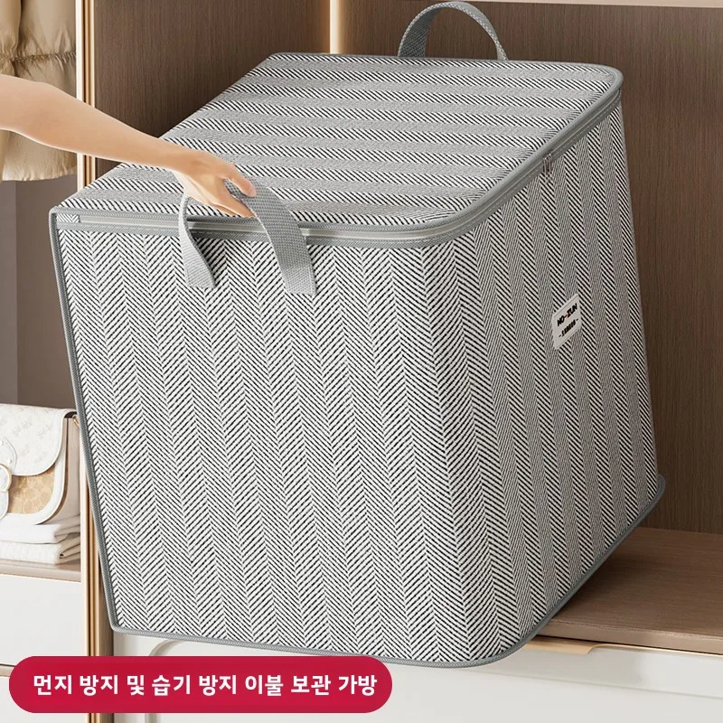 초대형 용량 두꺼운 의류 보관 가방 방습 방진 가정용 특수 사이즈 옷 정리 가방..