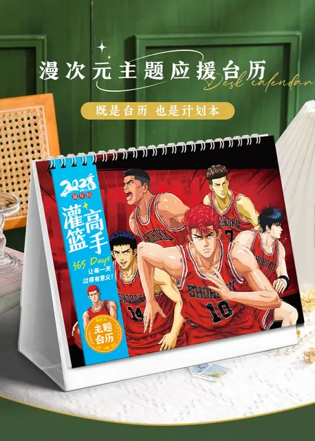 Calendário slam dunk 2023-2024 anime calendário de mesa sakuragi