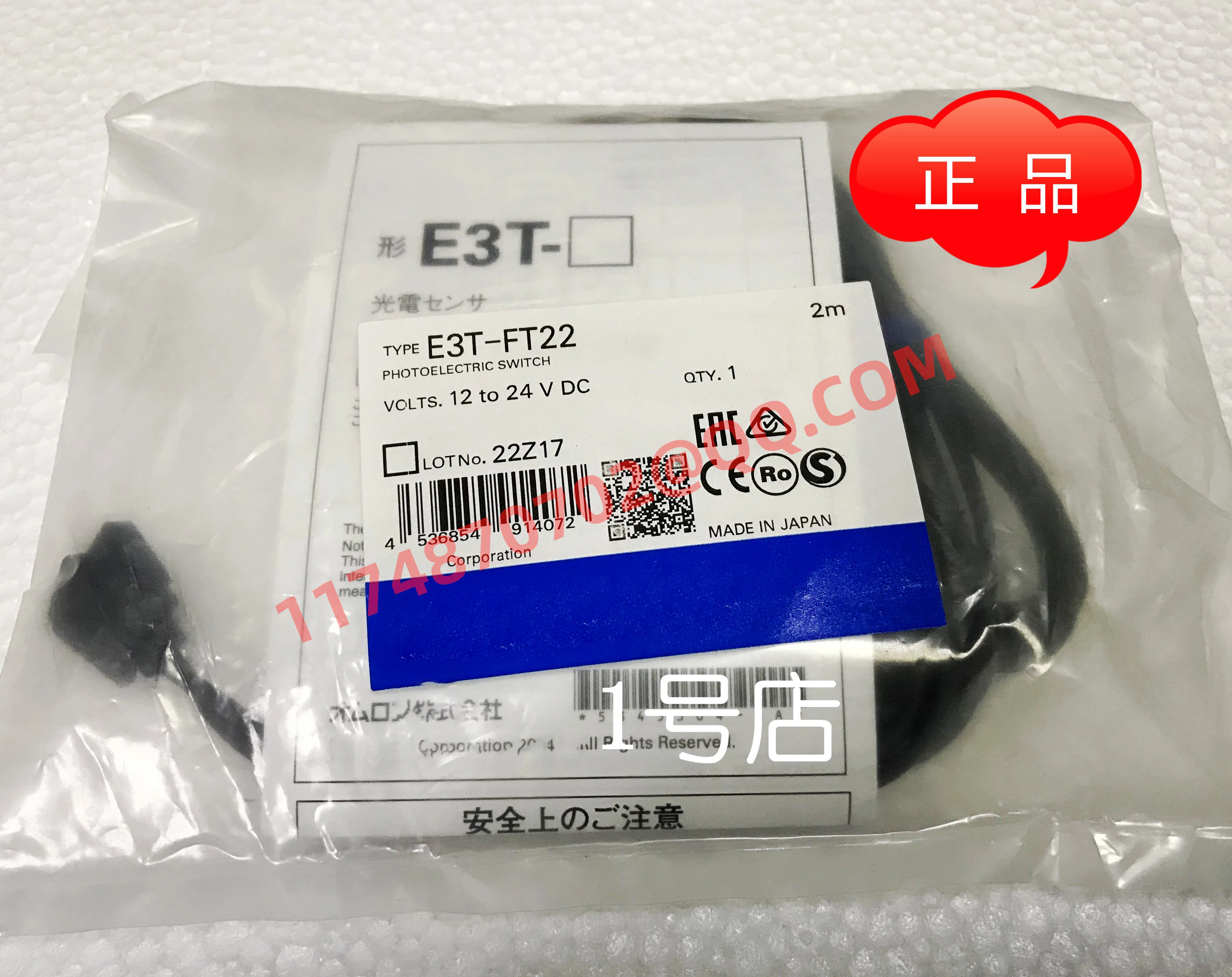 

E3T-FT22 2M 100% new and original