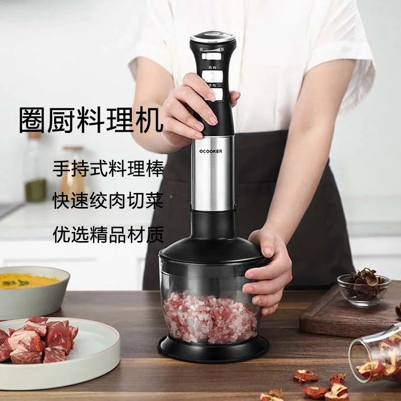 

Mi круглая кухонная ручная кухонная ручка, многофункциональный блендер mi ncing для детского питания