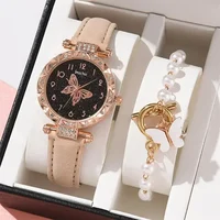 Beige Watch Bracelet