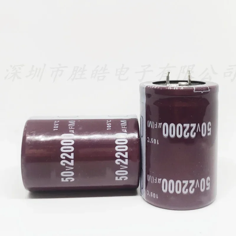 (2PCS-20PCS)   50V22000UF  Aluminum Electrolytic Capacitors   50V22000UF   Size：35X50MM 2pcs 20pcs lots elna ra3 85℃ 25v 10000uf 18x40mm pitch 7 5mm 10000uf 25v hifi fever audio electrolytic capacitors