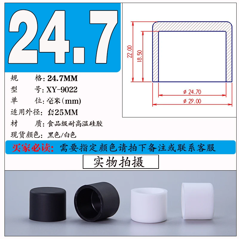 Black Silicone Rubber Round Caps - Versatile Dust Seal and End Stopper Protection Cover