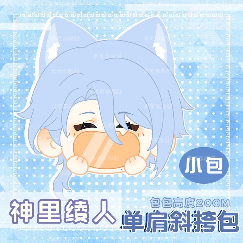 

Аниме сумка-мессенджер для игр косплей милый большой рот винтаг прозрачный Рюкзак Kawaii