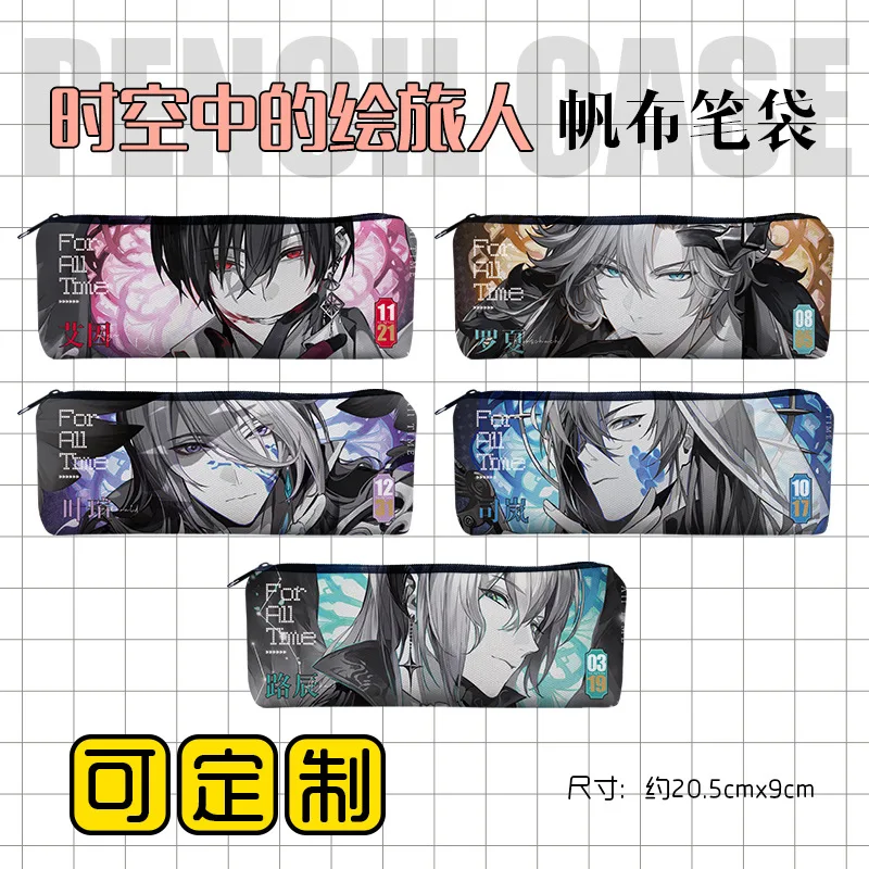 

Шкатулка для карандашей в стиле аниме для всех видов