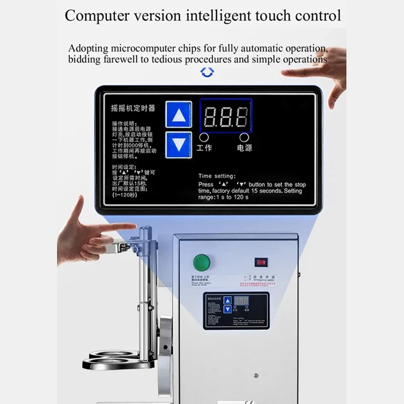 PBOBP With Cups Commercial Boba shaker Bubble Tea Shaker Stainless Steel Double-head Pearl Milk Tea Shaking Machine 4