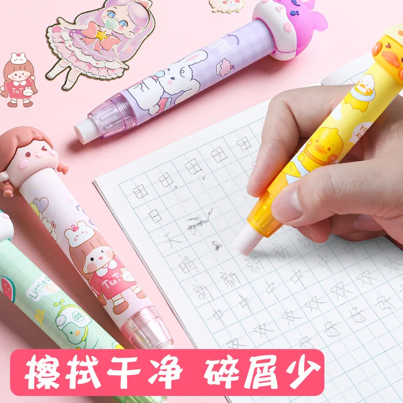 Cartoon-shaped Pencil Eraser for Children Crumb-free Girl Lovely pencil eraser,plasticine eraser,biscuit eraser,kneadable eraser,retractable eraser