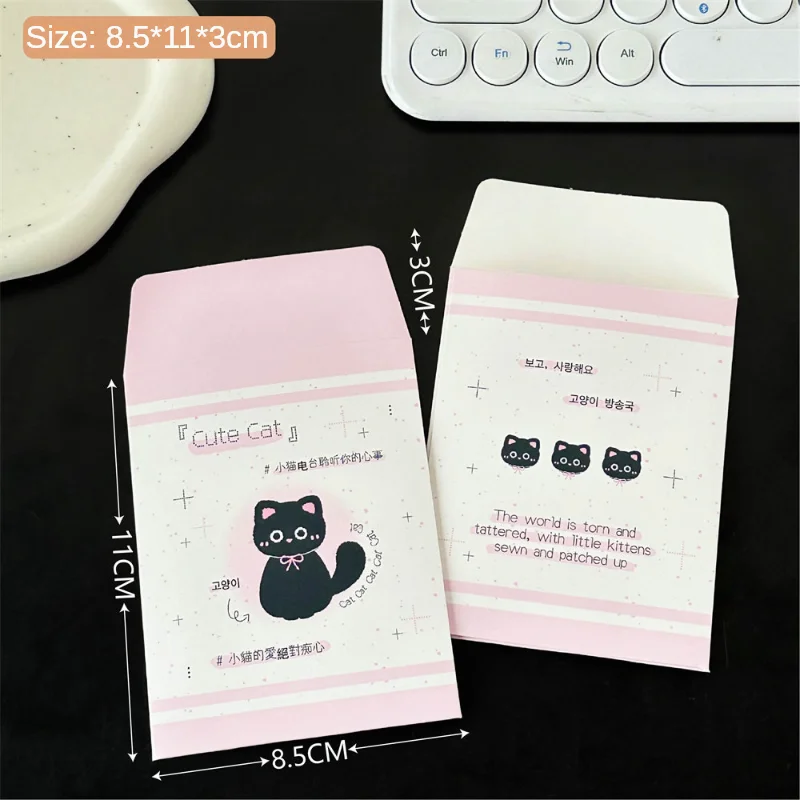 20 Pcs Cute Cardboard Paper Bag Love Bean Small Card Photo Protection Bag Card Packaging Material Paper Bag 