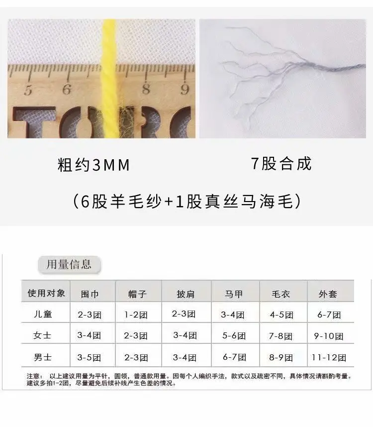 1Pc=50g Merino Wool Roving Yarn Hand Knitting Crochet Yarn silk mohair to Kint Woolen Mercerie Laine Lana Threads 3