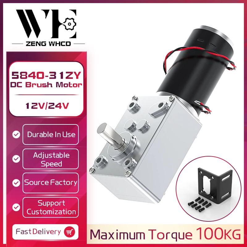 

5840-31ZY Worm Gear DC Gear Motor 12v24v 7RPM-470RPM Adjustable Speed Reverse Self-Locking High Torque Double Shaft Gear Motor