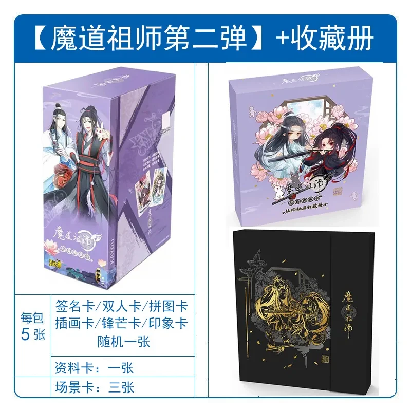 Рисунок 6 - Фирменная открытка KAYOU Mo Dao