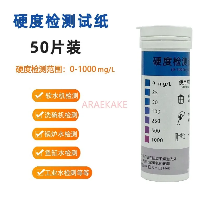 Water hardness testing paper, water softener, dishwasher, self provided water quality, total hardness, calcium and magnesium ion