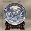 Jingdezhen Antique Porcelain Blue And White Figures Porcelain Decor Plate Ornament Chinese Home Study Decoration Ornament ZF277 1
