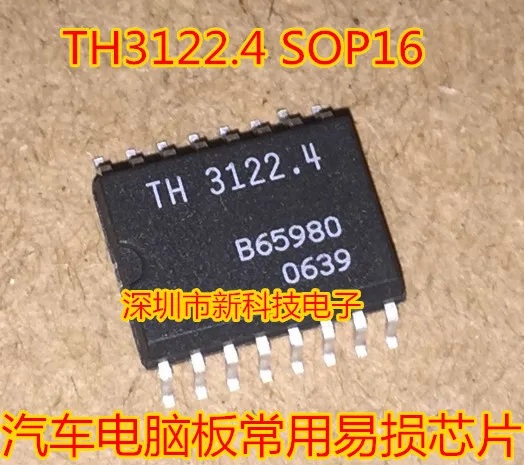 

Бесплатная доставка TH3122.4 5 шт. пожалуйста, оставьте комментарий